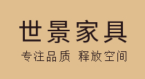 世景家具，青島本土專(zhuān)業(yè)辦公家具供應(yīng)商！